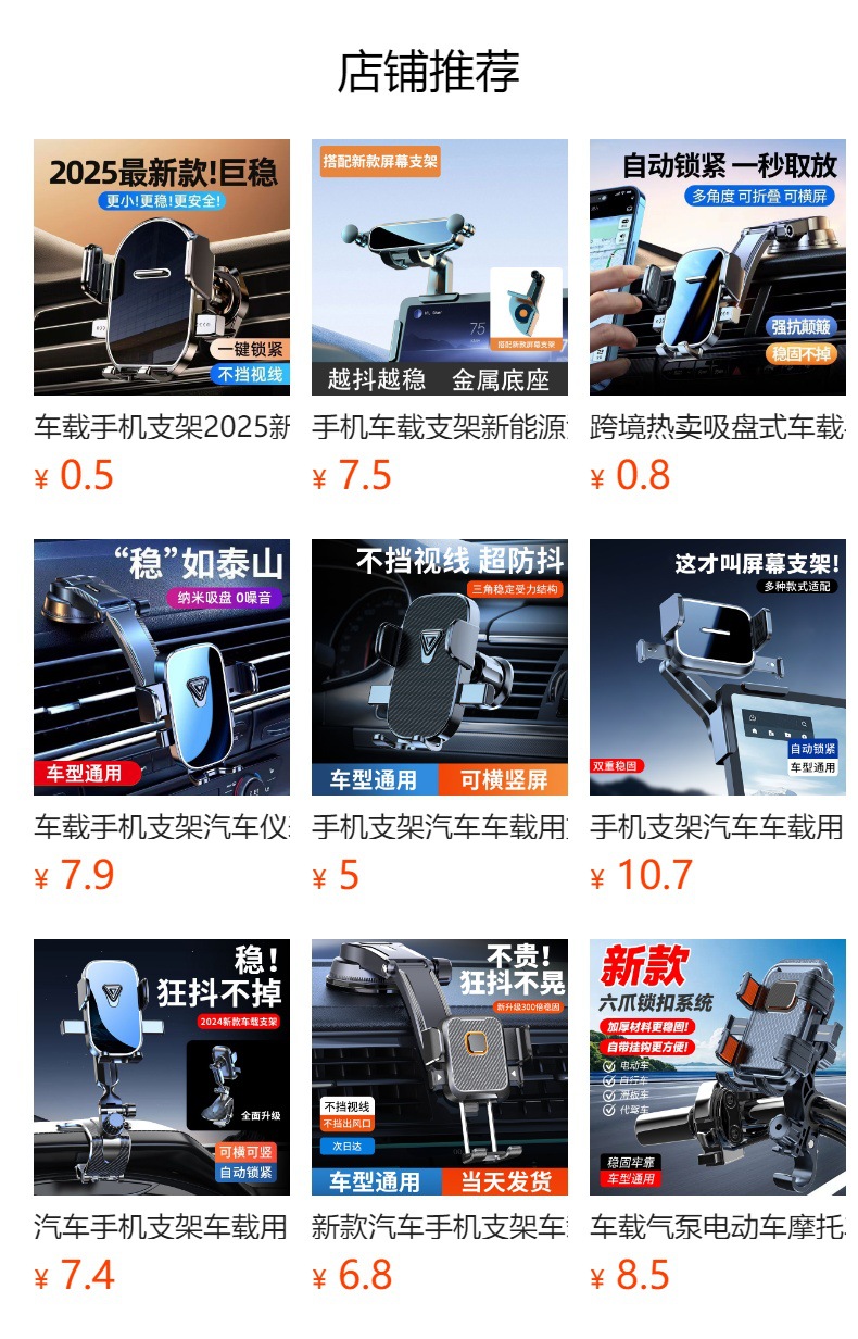 Car Phone Holder, Car Dashboard Gravity Navigation Mount, Rotating Suction Cup Phone Charging Support Stand