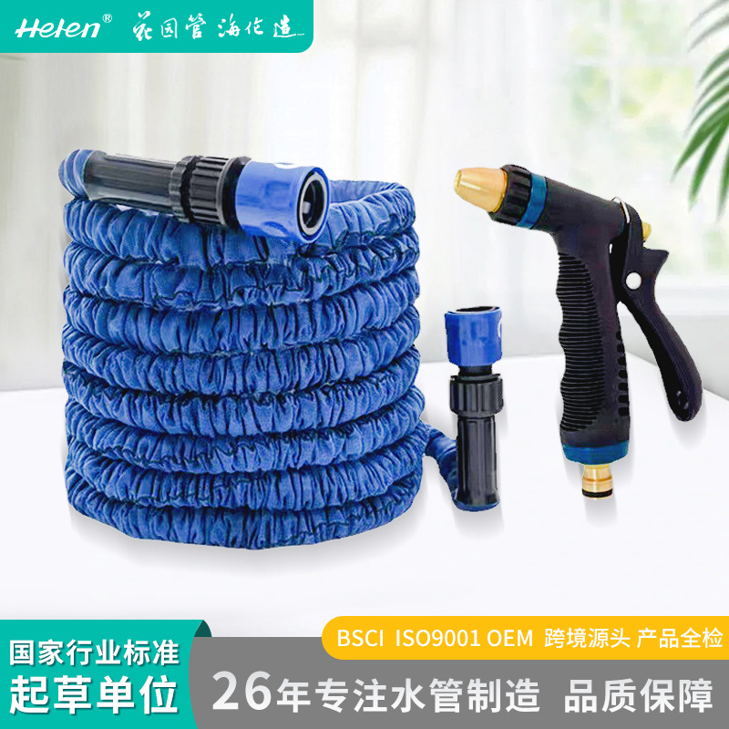 洗车高压水枪水抢多功能套装批发花园浇花园林喷伸缩水管金属水枪