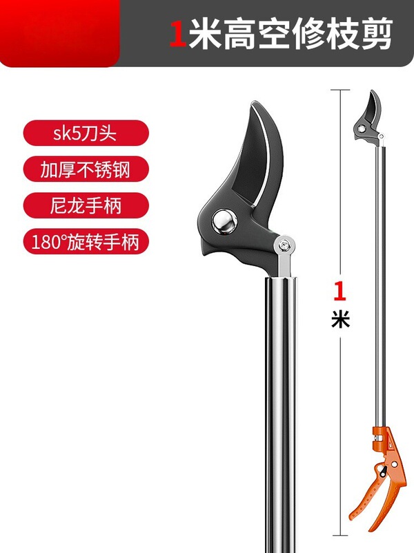 摘果剪摘果器摘果神器高枝剪摘水果荔枝龙眼高枝剪伸缩高空剪采摘|undefined