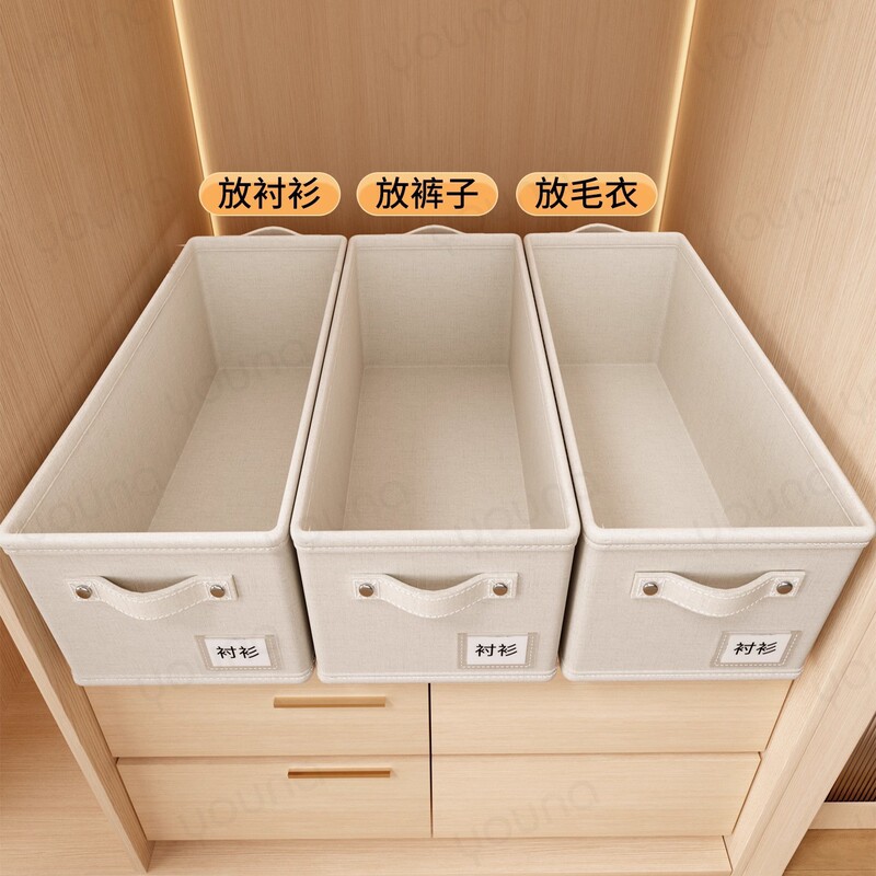 Clothes and Pants Storage Box Compartment Clothing Cotton and Linen Wardrobe Storage Box Large Capacity Household Storage Artifact Organizing Box