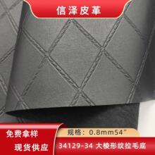 �����ֻ���ɫ��ë��PVC����������������ִ�ɳ������Ƥ������