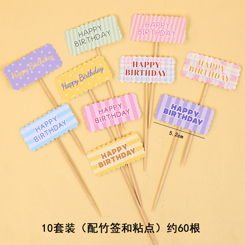 Celebritad en línea ins amor osos decoración de pastel de bandera dibujos animados HBD niños feliz cumpleaños postre vestido plugin