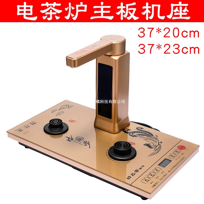 20*37cm 자동 전기 차 스토브 단일 스토브 호스트 20*37cm 차 테이블 내장 주전자 Xuan Yiliangyuan에 적합