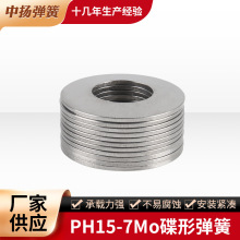 ��NҎ����xPH15-7Mo���|���Ώ���������Ή|Ƭ