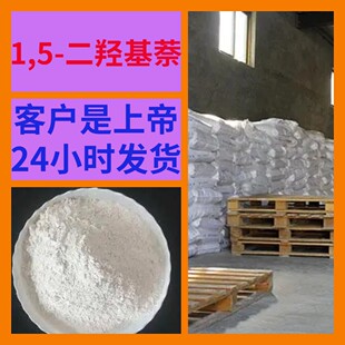 1,5-���u����   �S��ֱ��99%�������I���͑��M�����҂�����ּ�㽭