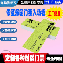 ����ȯ��������Ժ�ؿ��w򞿨ӆ��������ȯӡˢ�����V���������׿�