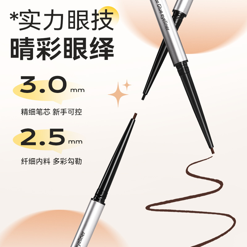 Germeng delineador de ojos lápiz suave impermeable a prueba de sudor maquillaje no es fácil de desnudarse novato acuñado lápiz maquillaje al por mayor spot