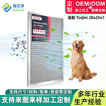 ���� �X�W̼���^�V�� MERV8�m��Torjim20x25x1��ζ�X��A̼�ޞV�W