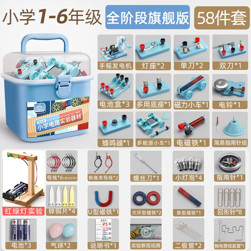 Комплект, оборудование, лампа, наука, схема
