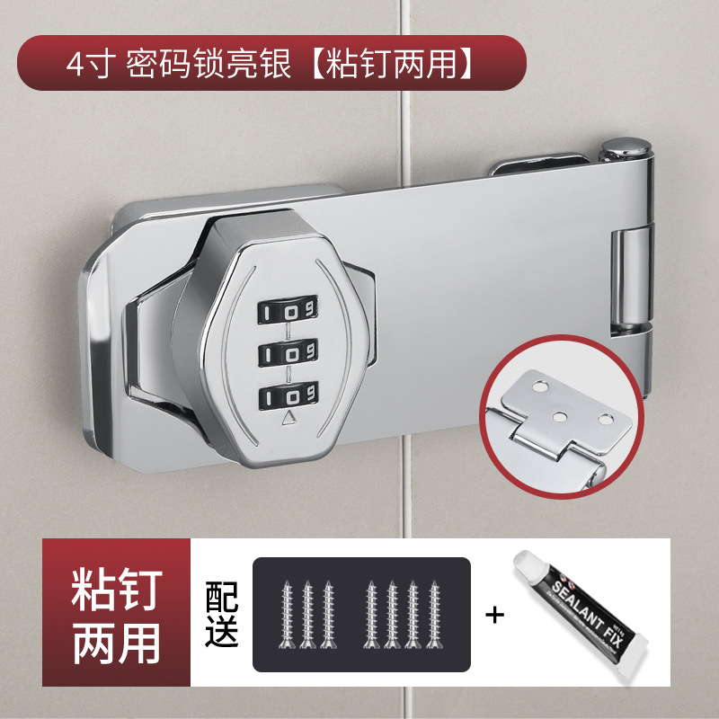 4 인치 비밀번호 3 홀 네거티브 브라이트 실버 [스티키 네일 듀얼 사용]]