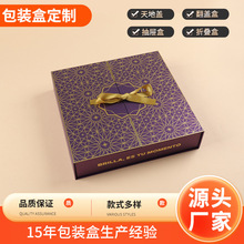 定制跨境外贸圣诞节倒数24天日历礼盒惊喜圣诞盲盒包装盒可定