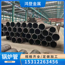 ���|15crmoG�߉�偠t�� Ҏ���Rȫ ���C�|�� ����r��