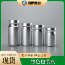 150ml�yɫ����Ʒƿ120CC�~�S���~�Ͱ��bƿ80����PE�SC��Ƭ�ǹ�ƿ
