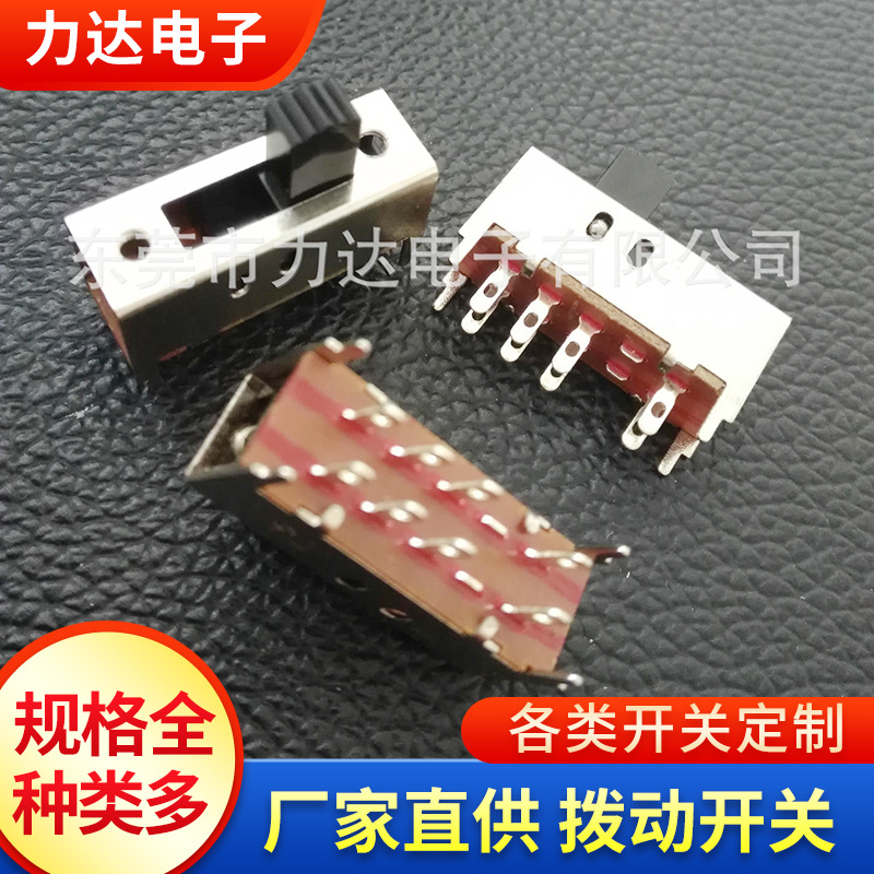 厂家直供SS23H03G2-15 力达TSH电子波动开关 电子元件 全手工打造