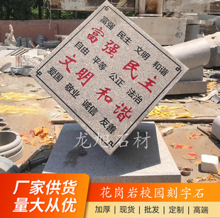 Campus Stone Carving Books Marble Scrolls Square Legal Sculpture Decorative Ornaments Park Setches Book Type Lettering