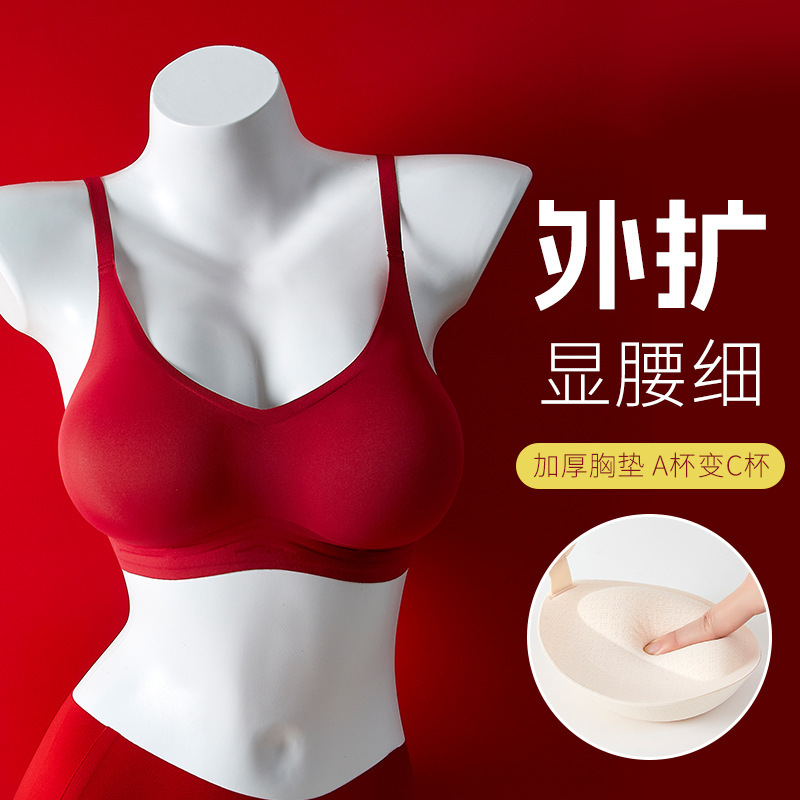 118 Big Red Extensions Bra This Year Cartoon Chest New Year Lucky Small Chest Large No Rings Comfortable Underwear for Women