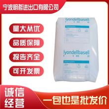 PP 7823 �����°�����  �߿��_���ܱ�Ĥ���� ʳƷ���b �۱�ϩԭ��