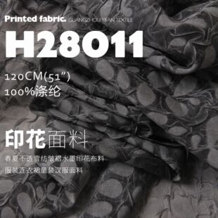 �����ɚ�ѩ������ˮīӡ�����Ϸ��b�B��ȹͯ�b�h������H28011