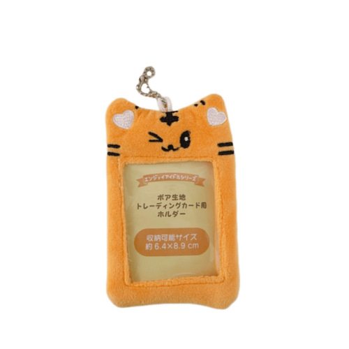 Japanese and Korean ins style cute bear and rabbit plush card holder idol card display pendant cartoon tiger card holder