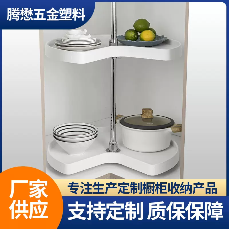 橱柜转角收纳转盘270度镀铬旋转双层置物架收纳转盘篮拐角拉篮