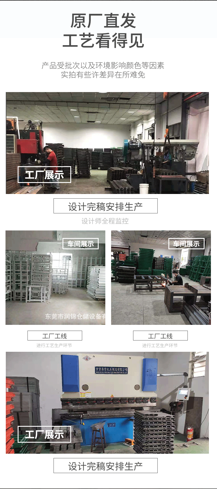 重型工厂工作室_09