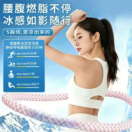 其他健身器材;瑜伽辅助用品;呼拉圈
