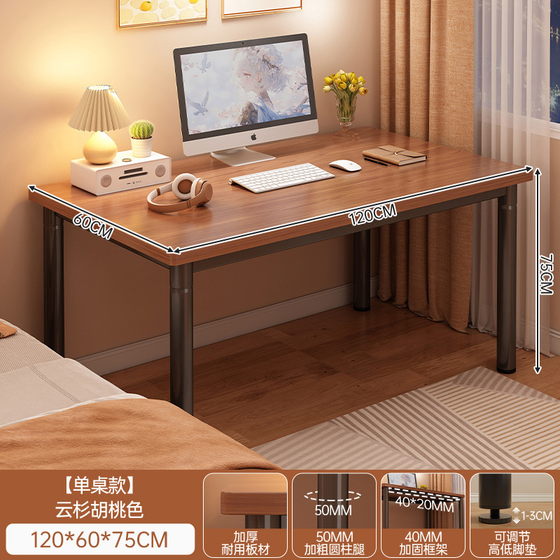 Mesa de computadora, mesa y silla de deportes electrónicos domésticos, escritorio simple, escritorio de escritorio, escritorio de escritorio, escritorio de escritura rectangular, escritorio de escritorio