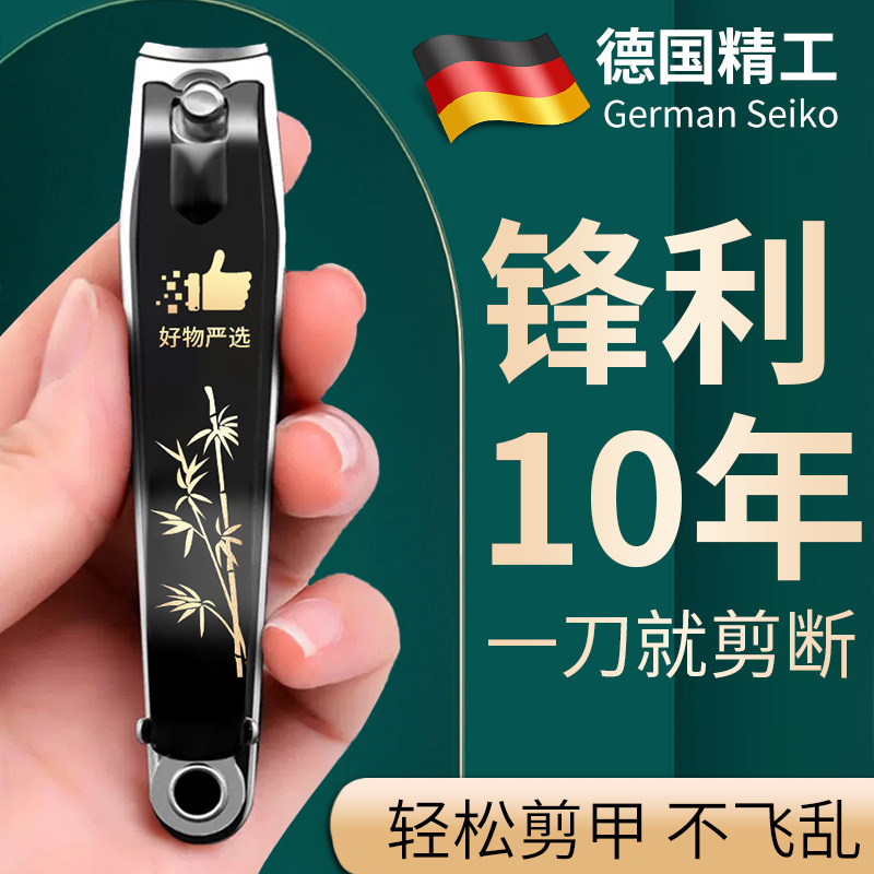 Cortaúñas de acero inoxidable profesional