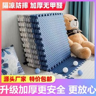 Foam Floor Mat Splicing Thickened Household Crawling Mat Bedroom Children's Baby Anti-Fall Floor Baby Mat Crawling