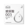 Sixth Sense Hyaluronic Acid 003 Ultra Thin 3 Pack