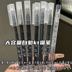 Jiyikawa 自励大容量フルニードルゲルペンインスタイル学生筆ペン高価値自励黒ペン