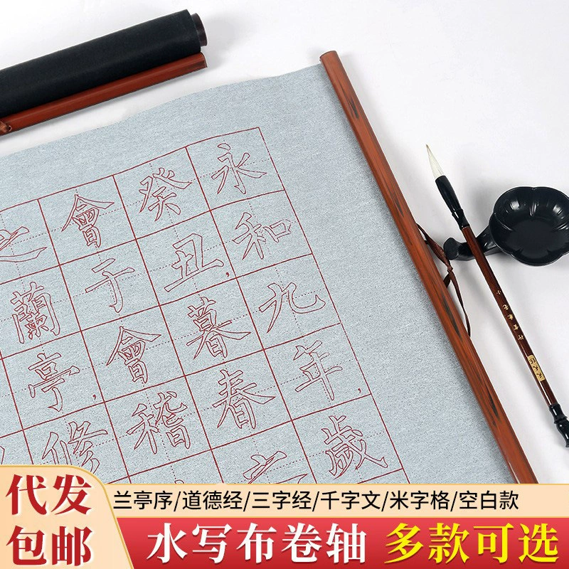 1,5-метровый нижний регистр с красной водой