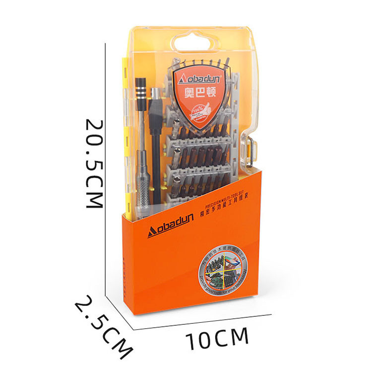 电脑手机维修五金工具58合1