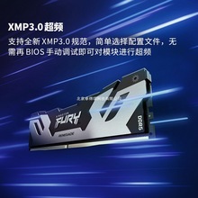 FURY 32GB(16G×2)b DDR5 7200 ̨ʽCȴl ϵ