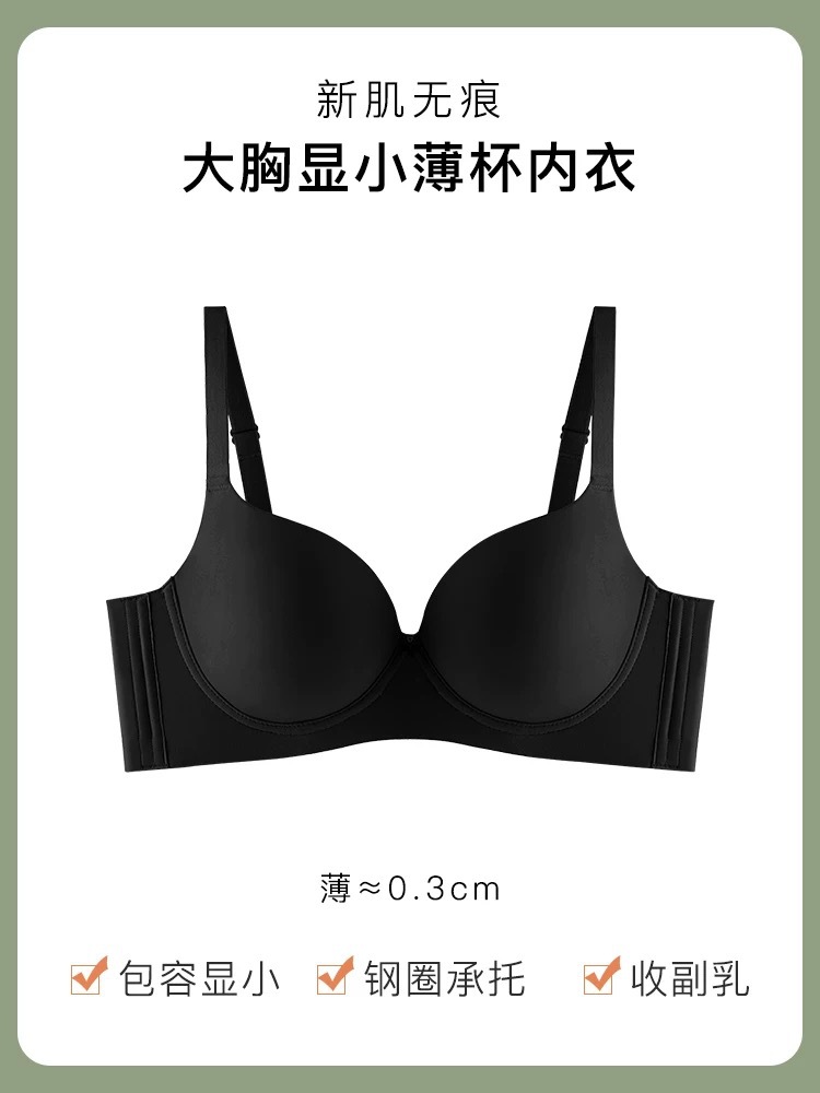 Venta directa de fábrica comercio electrónico transfronterizo Sudeste de Asia Vietnam Tailandia damas sin costuras sujetador de recogida lateral cómodo