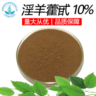 ����޽߰10% ����޽��߰��ȡ��  ���l��������޽��98%kg����