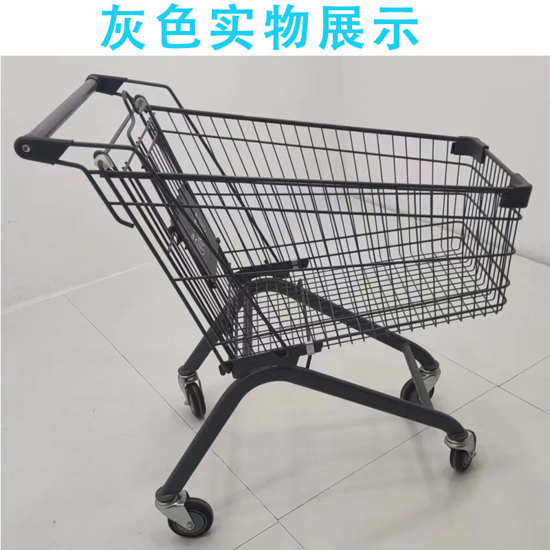 超市购物车商场手推车物业仓库生鲜超市卖场高品质购物推车批发