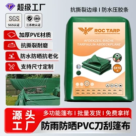 货场盖布;工业用篷布;收纳袋收纳包