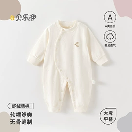 连身衣、爬服;童保暖上装;童保暖裤