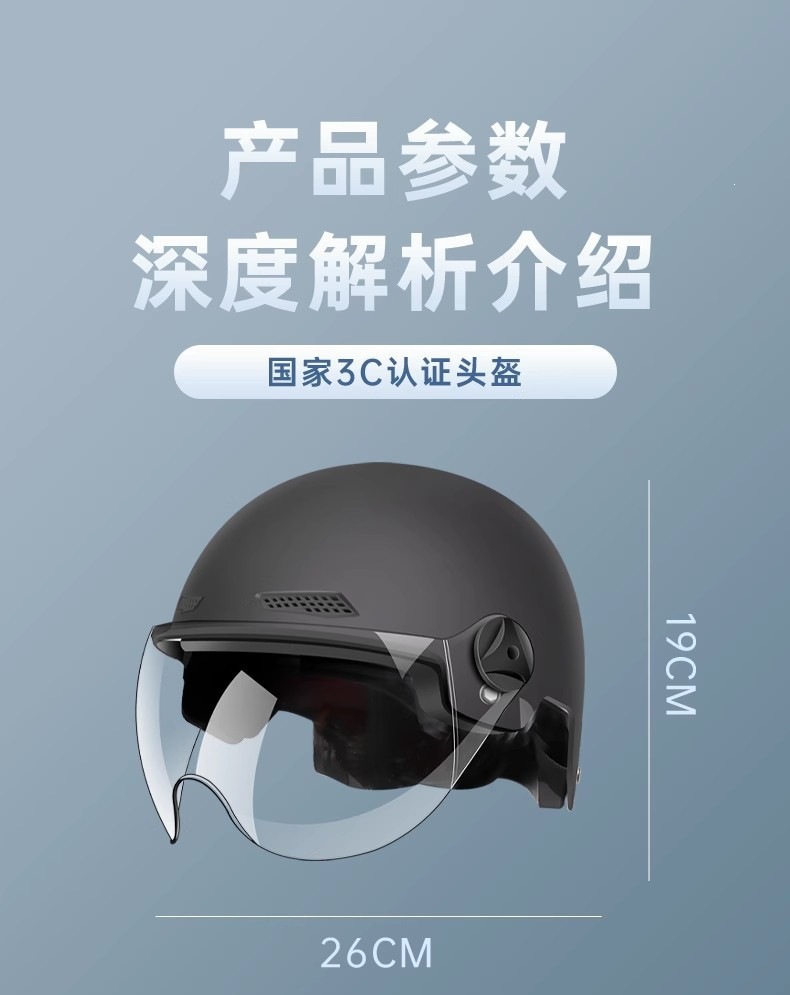 3C certified electric scooter helmet, unisex, suitable for summer, all-season use, motorcycle helmet for fall and winter, with ear protection