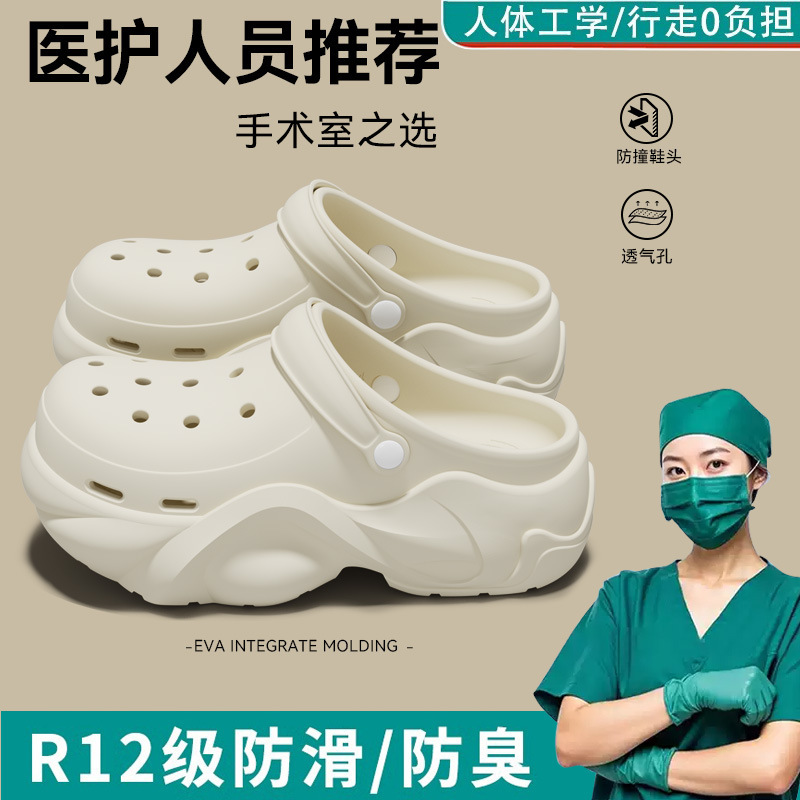 厚底洞洞鞋女款2025新款夏季外穿足弓支撑不累脚eva防滑凉拖女士|undefined