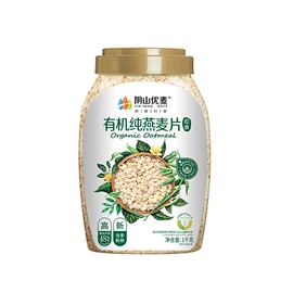 麦片