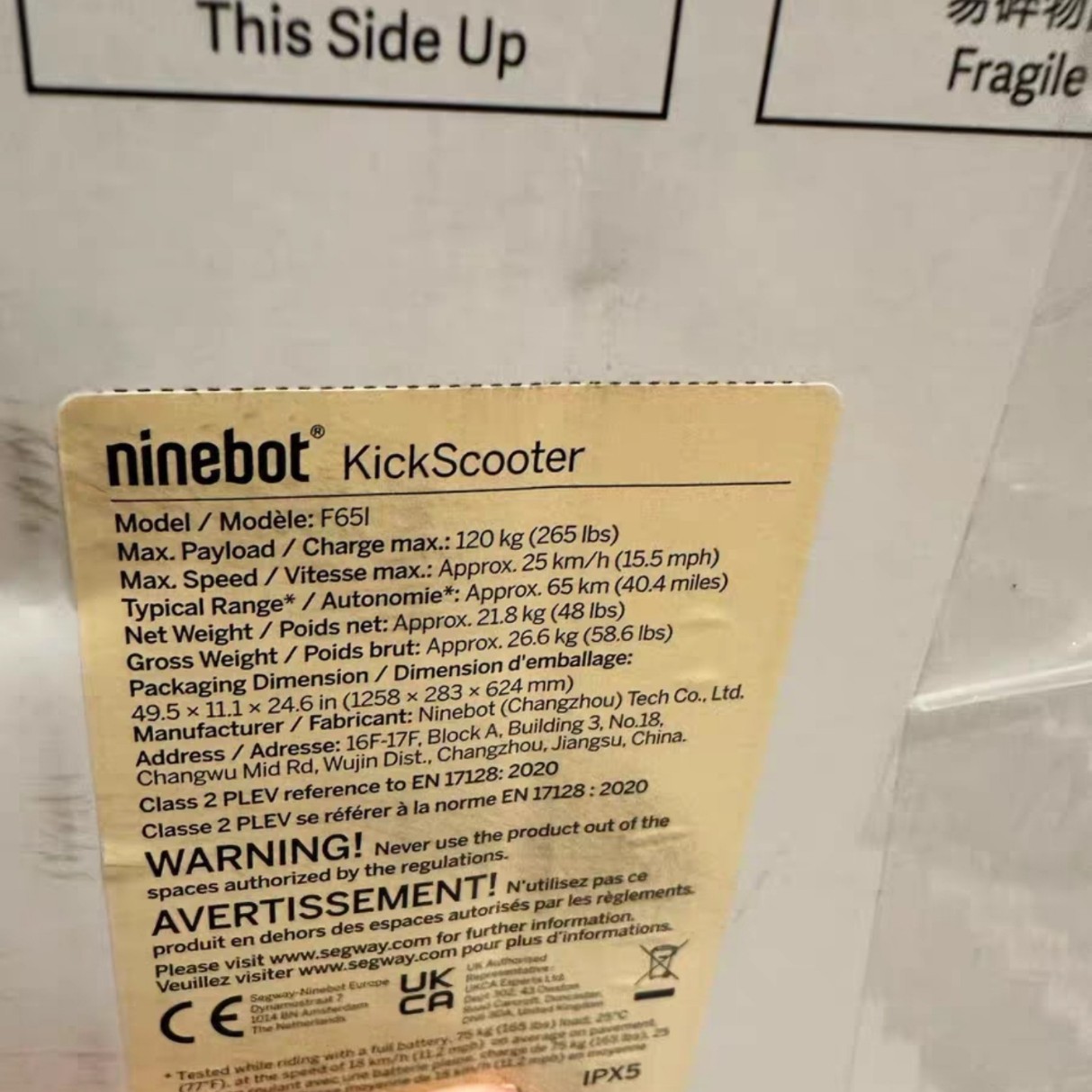 Электрический самокат Ninebot LX-0010 G65e