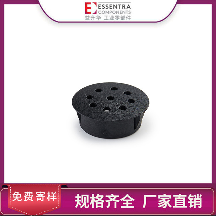 ESSENTRA益升华 尼龙透气塞排气塞通风塞子 可拿样 SR 1708通气塞