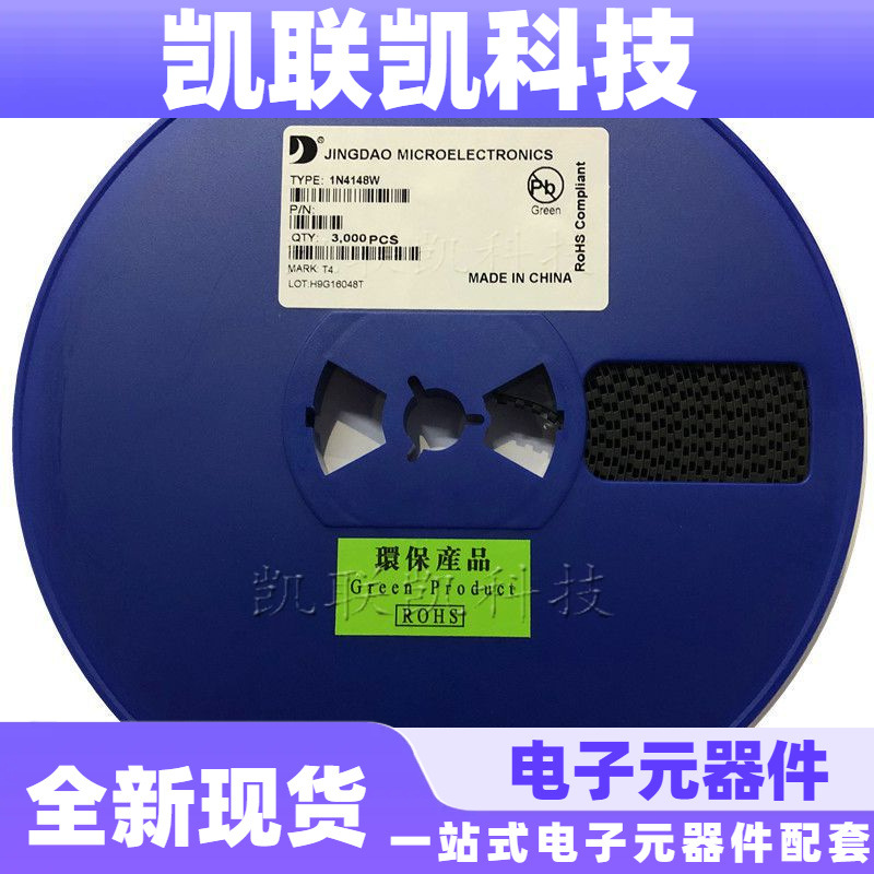 晶导微1SMAF4748A丝印748A 1W 22V SMAF超薄封装贴片稳压管二极管