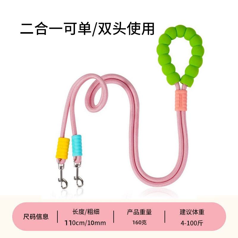 Cuerdas de tracción p-cuerdas para mascotas collar de doble tracción ajustable a prueba de explosiones para caminar cuerda para perros de tamaño mediano y grande para artículos de mascotas