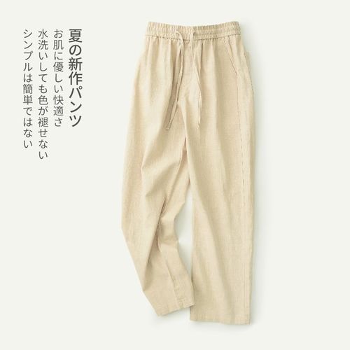 Japanese Retro Linen Trousers for Men - Summer Lightweight Breathable Loose Straight Leg Drape Cotton Linen Casual Pants - Plus Size