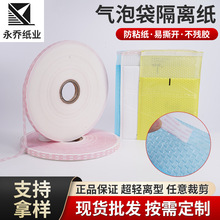 ���S���l���ݴ����x�����p�x�ͷ�ճ�x�ͼ����f���ŷ��ӡˢ���x��