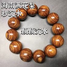 �����S������Ʒ��˯����������С�~��̴��Ƥ�y̴ľ