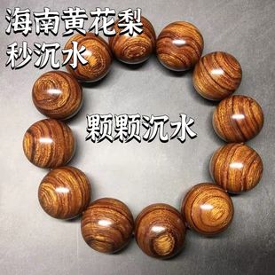 �����S������Ʒ��˯����������С�~��̴��Ƥ�y̴ľ